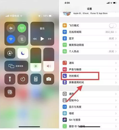 QQ截图20210104093146.png