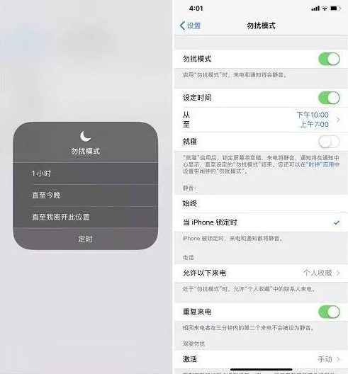 QQ截图20210104093335.png