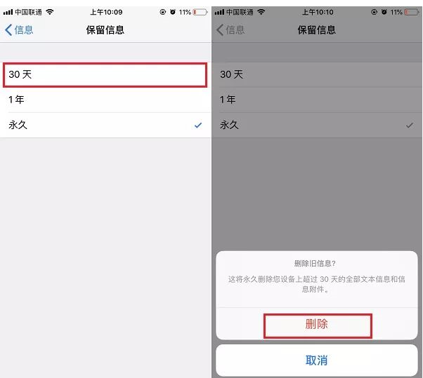 QQ截图20210121173836.png