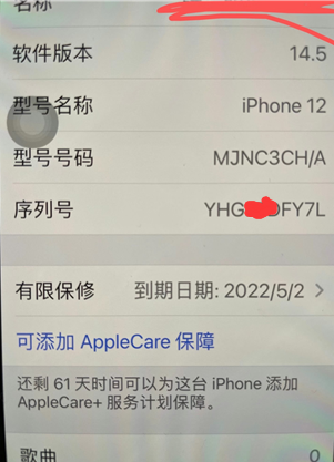 QQ截图20210504231828.png