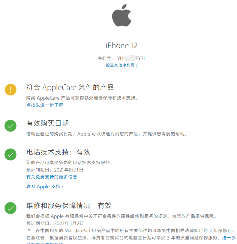 QQ截图20210504232347.png