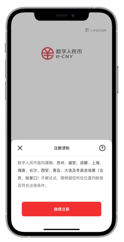 1641528932682004.png 2345截图20220107121521.png