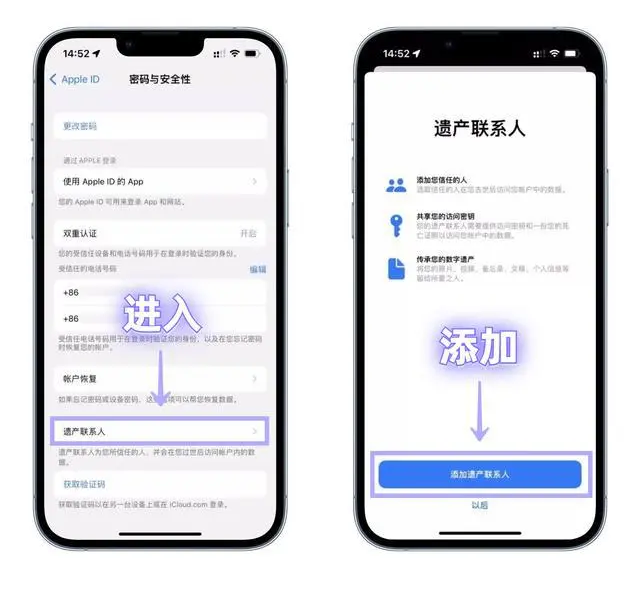 2345截图20220112133014.png