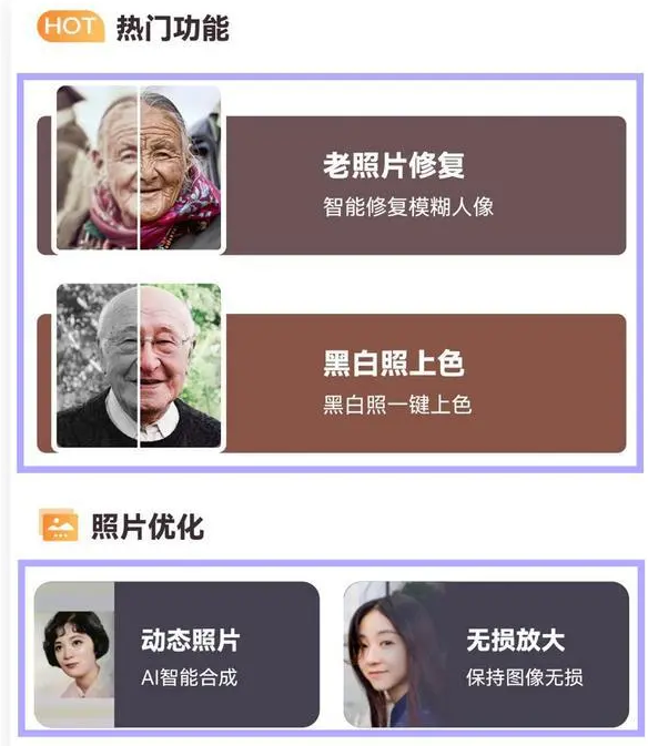 2345截图20220112133314.png