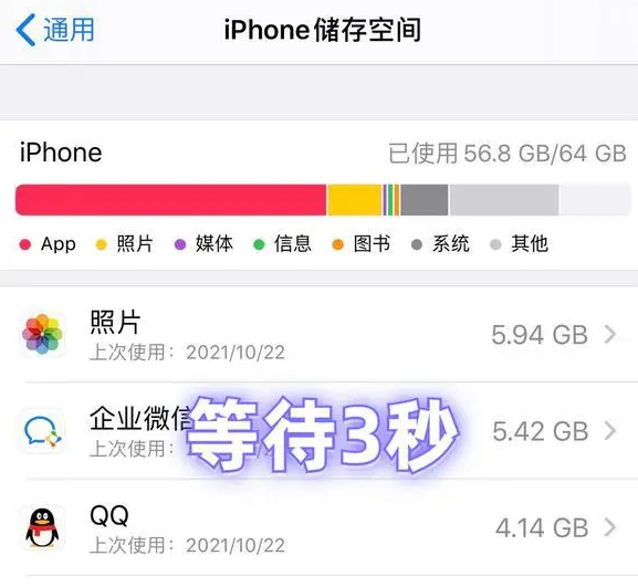 2345截图20220112133457.png