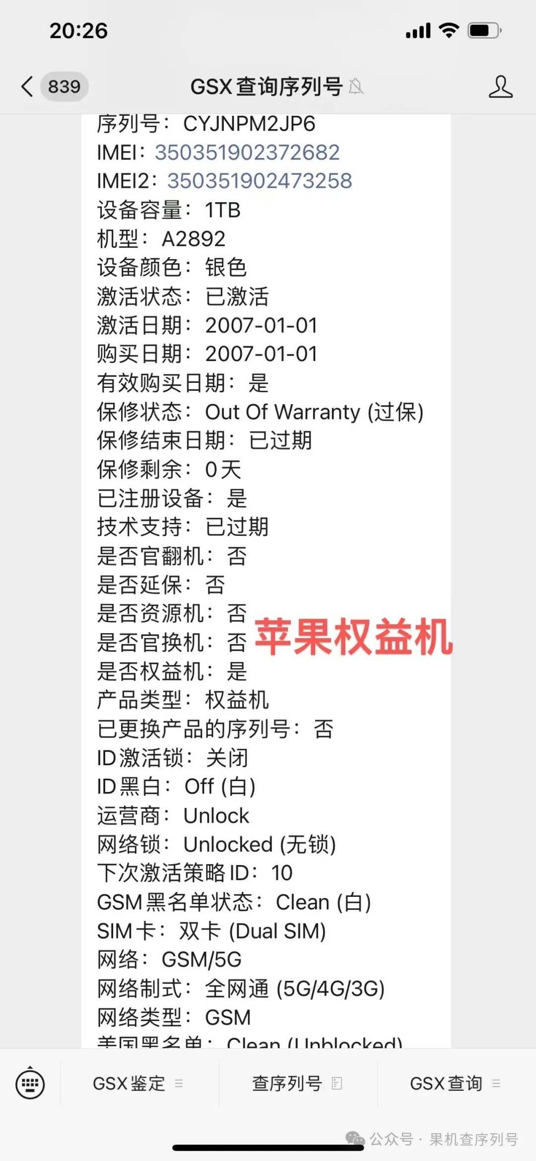 640 (7)_看图王.jpg