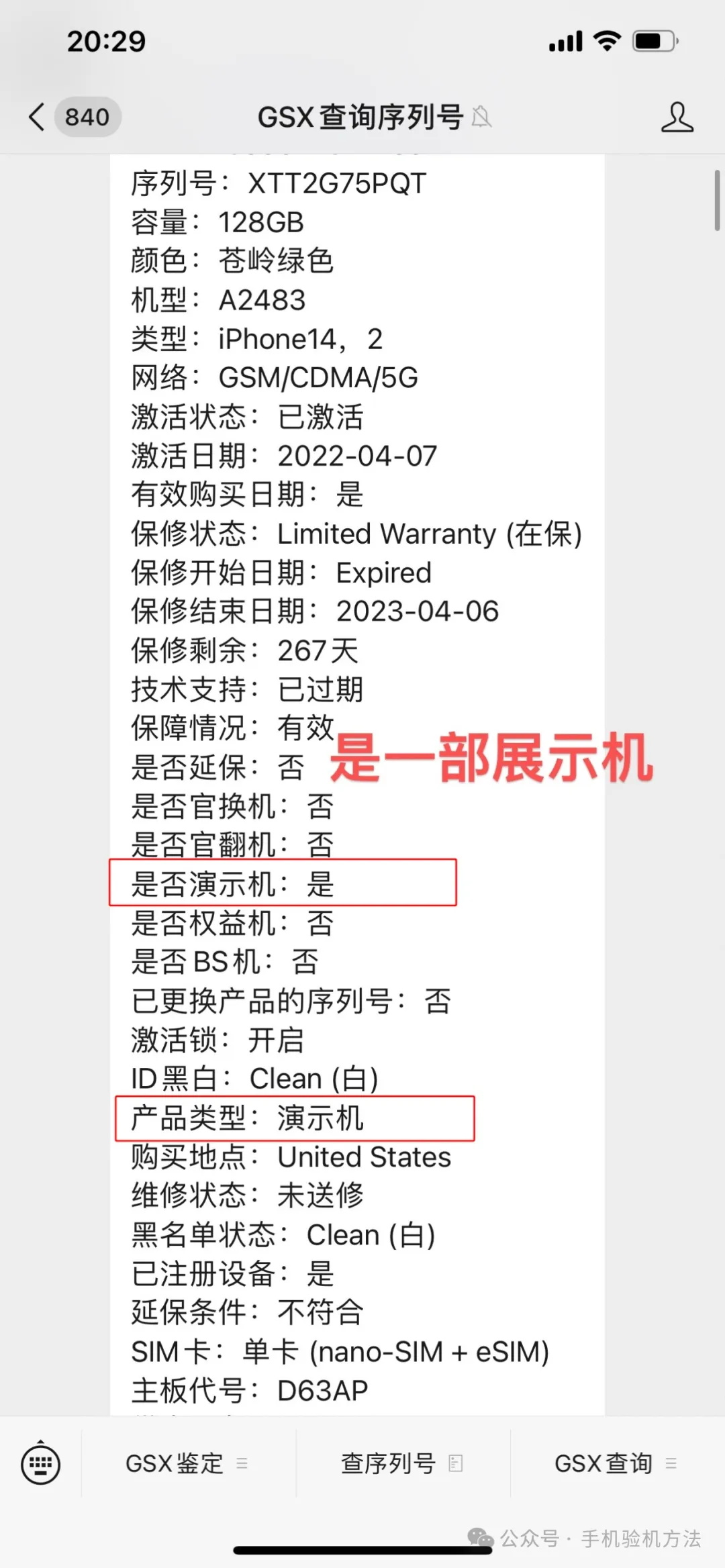 640 (11)_看图王.jpg